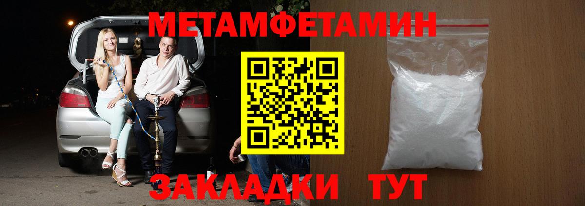 Amphetamine  Вход с VPN  Ефремов  АМФ VHQ 