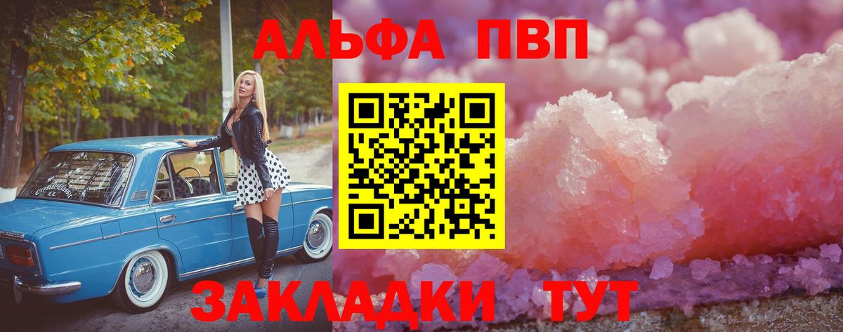 Гашиш Ефремов