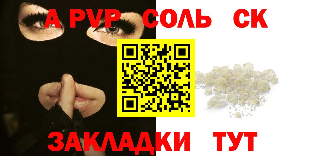 АМФ кристаллы  Гашиш  COCAIN  Вход с VPN  Ефремов  Меф МЯУ МЯУ кристаллы  Марихуана 
