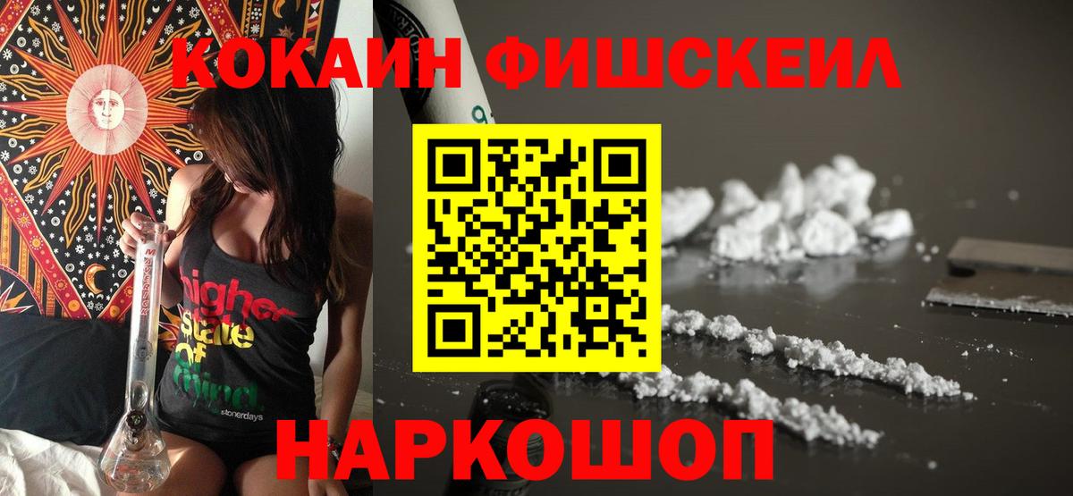 COCAIN 97% Ефремов