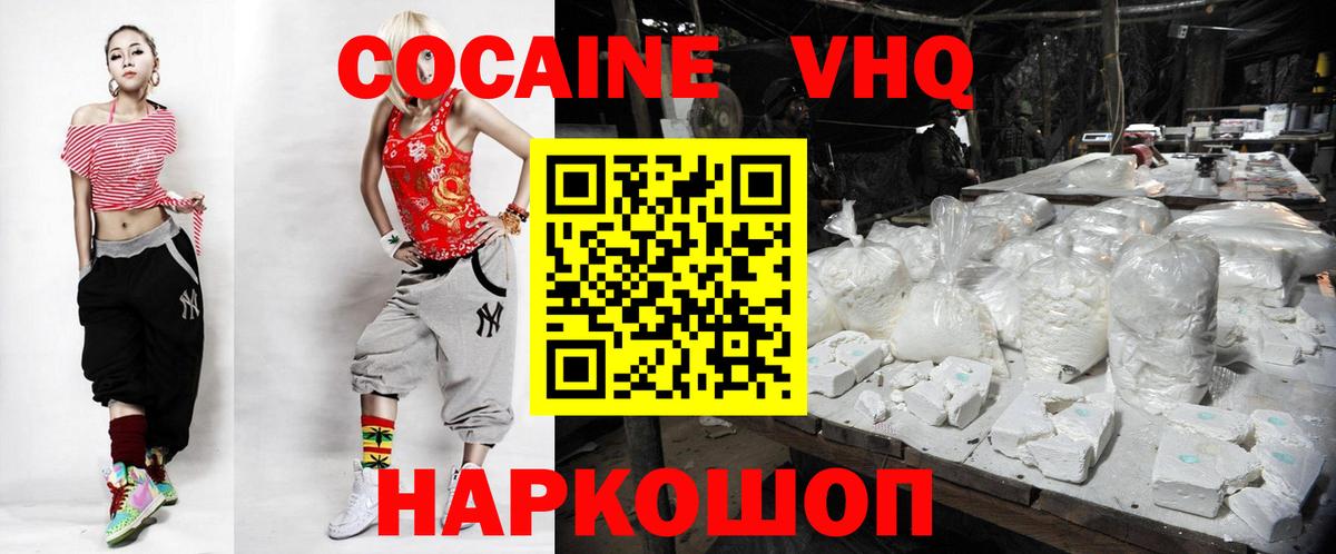 Ефремов  КОКАИН Боливия  Вход с VPN 