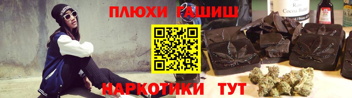 Гашиш хэш  ГАШИШ  Вход с VPN  Ефремов  ГАШ убойный 