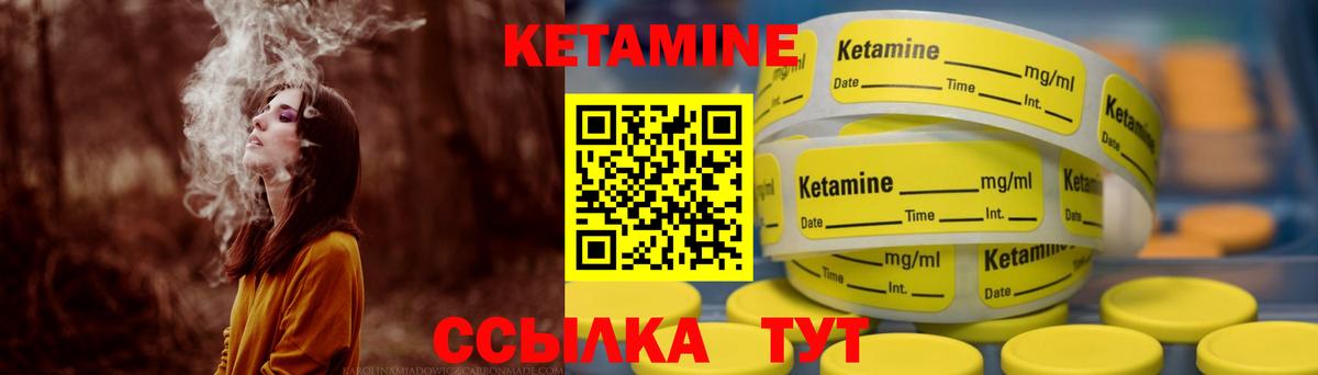 Ефремов  КЕТАМИН ketamine  сайты даркнета наркотические препараты  Вход с VPN 