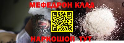 бошки Краснокаменск