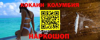 бошки Краснокаменск