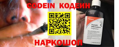 бошки Краснокаменск