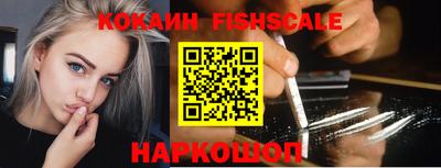 кокаин VHQ Краснодар