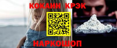 бошки Краснокаменск