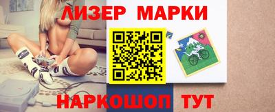 молекула духа Партизанск