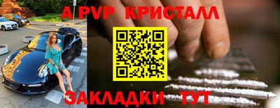 бошки Краснокаменск