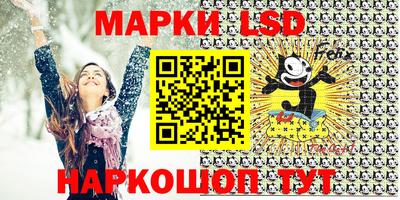 спиды Кумертау