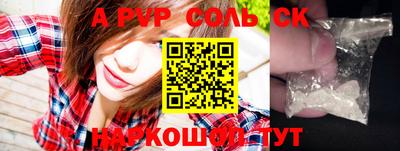 кокаин VHQ Краснодар