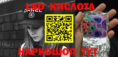 кокаин VHQ Краснодар