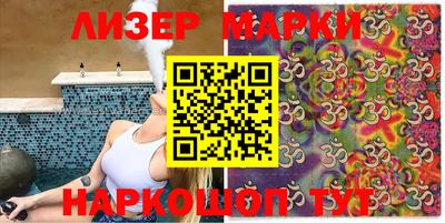 бошки Краснокаменск