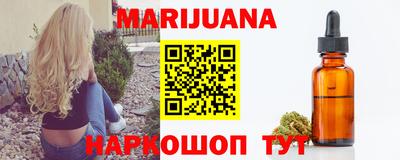 бошки Краснокаменск