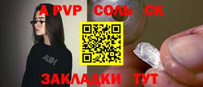 кокаин VHQ Краснодар