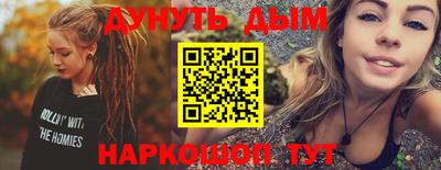 дмт Краснознаменск
