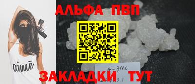бошки Краснокаменск