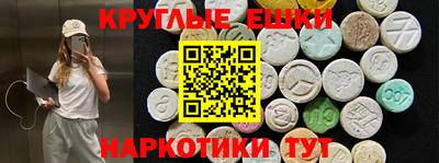 бошки Краснокаменск
