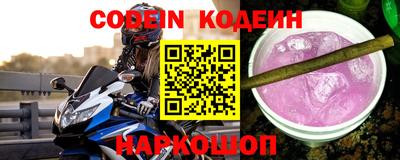 бошки Краснокаменск