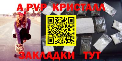 кокаин VHQ Краснодар