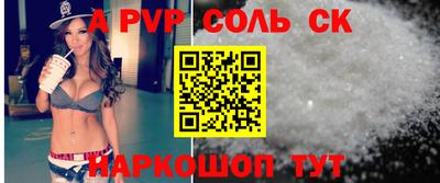 кокаин VHQ Краснодар