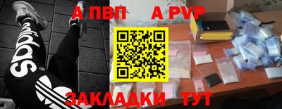 бошки Краснокаменск