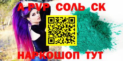 кокаин VHQ Краснодар