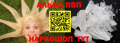 бошки Краснокаменск