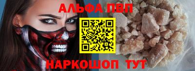 спиды Кумертау