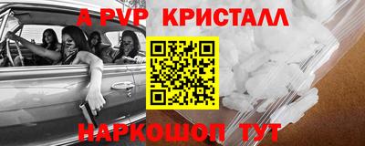 бошки Краснокаменск