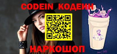 кокаин VHQ Краснодар