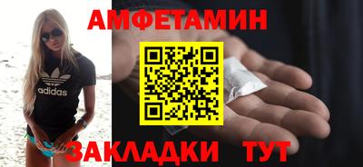 кокаин VHQ Краснодар