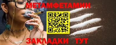 кокаин VHQ Краснодар