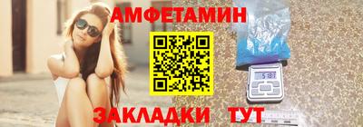 бошки Краснокаменск