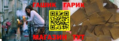 бошки Краснокаменск