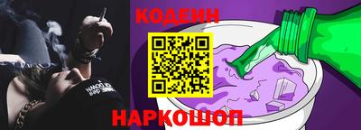 бошки Краснокаменск
