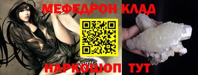 дмт Краснознаменск