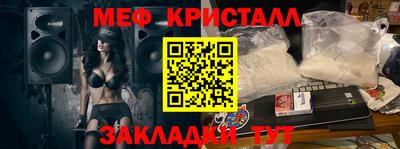 кокаин VHQ Краснодар