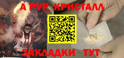 дмт Краснознаменск
