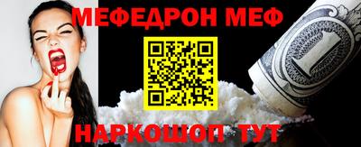 бошки Краснокаменск