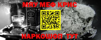 кокаин VHQ Краснодар