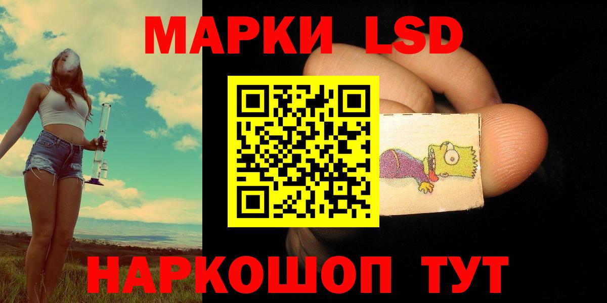 ЛСД экстази ecstasy Ефремов