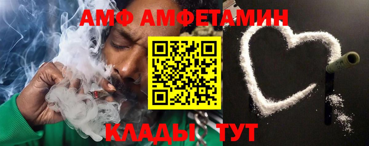 МЕТАМФЕТАМИН Methamphetamine  МЕТАМФЕТАМИН Methamphetamine  Ефремов  Вход с VPN 
