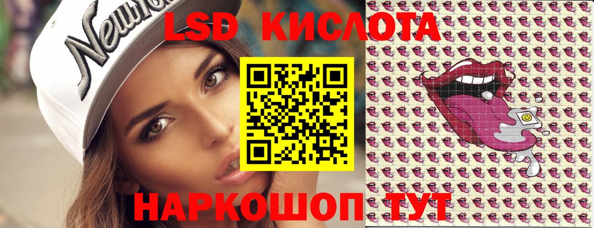 Марки NBOMe 1500мкг Ефремов