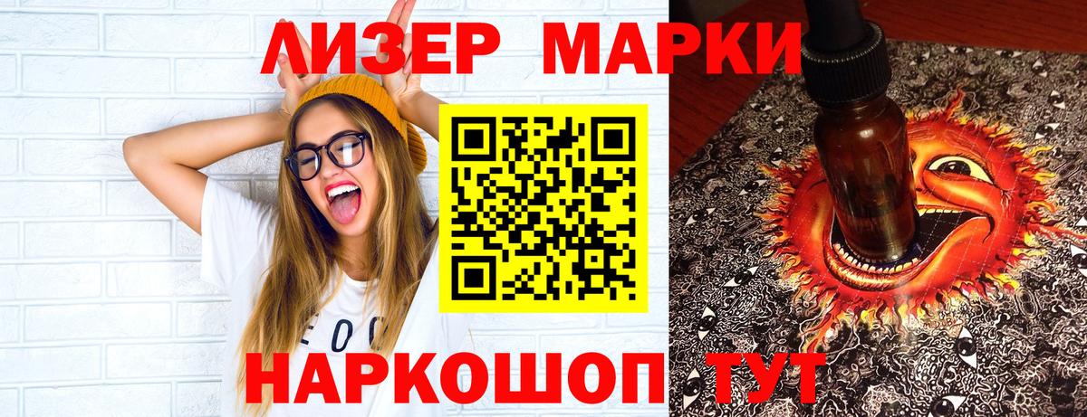 Марки N-bome 1500мкг  Вход с VPN  Ефремов 