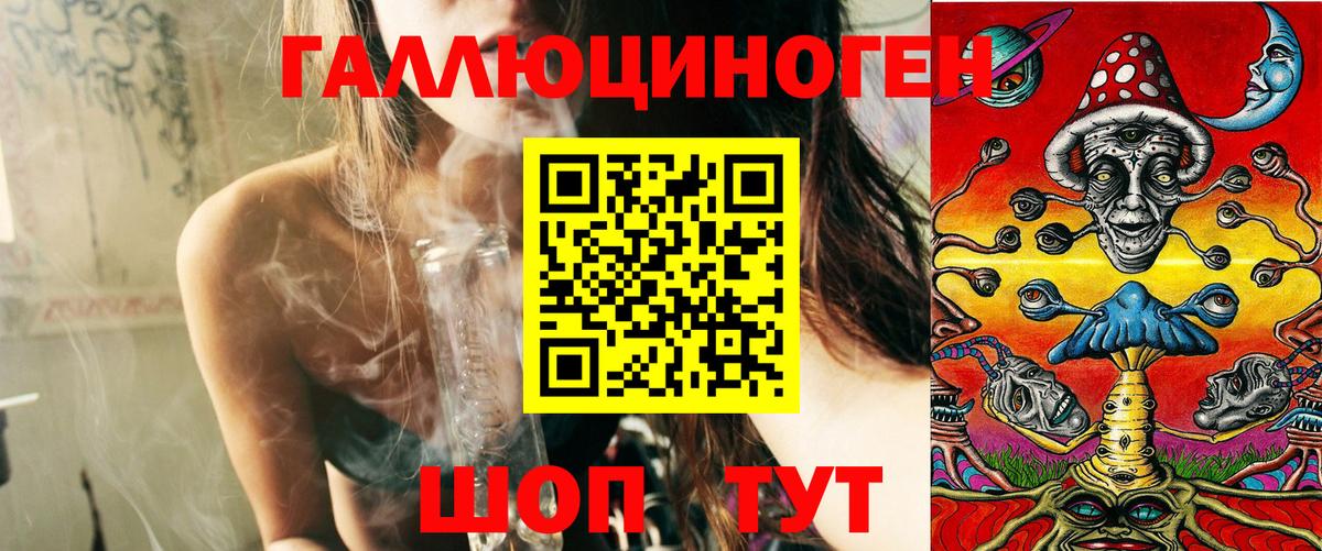 Галлюциногенные грибы Magic Shrooms Ефремов