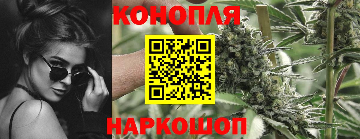 Канабис тримм Ефремов