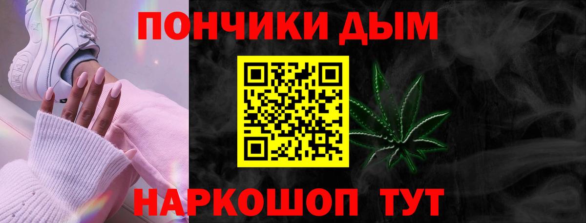 Канабис Amnesia  Бошки Шишки Ganja  Ефремов  Каннабис марихуана  Вход с VPN 